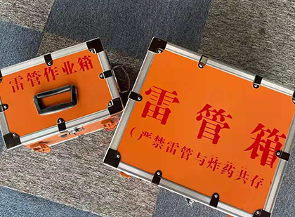 牡丹江雷管箱